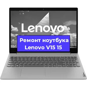 Замена жесткого диска на ноутбуке Lenovo V15 15 в Челябинске